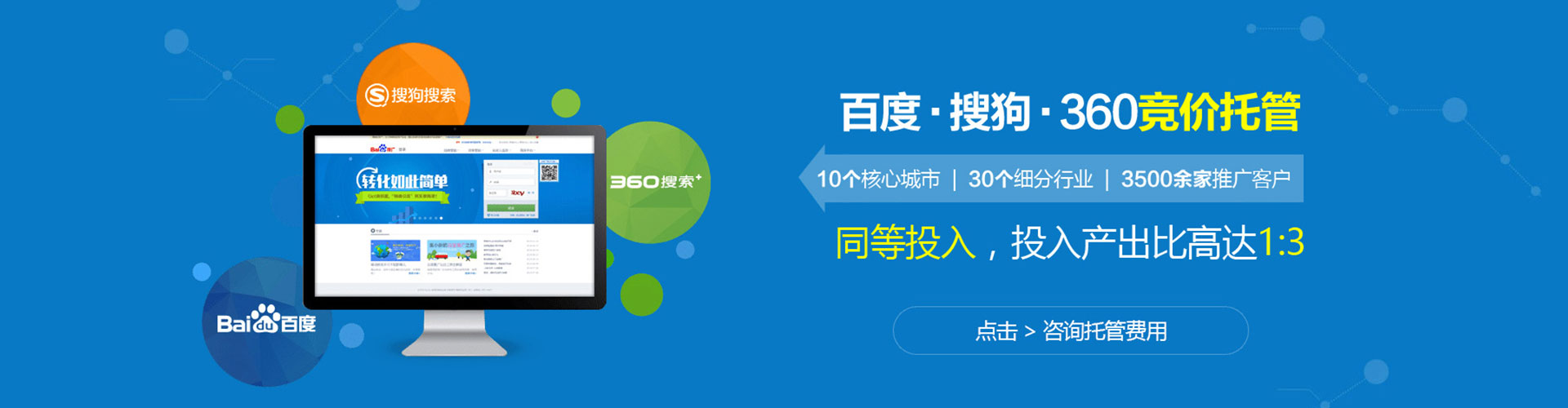 高淳百度推广代理